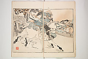 Illustrated Journal of Japanese History no. 1-10 (Nihon Rekishi Gaho) 日本歴史画報（にほんれきしがほう）, Matsumoto Fūko 松本楓湖 (Japanese, 1840–1923), Set of ten volumes, Japan