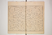 Illustrated Journal of Japanese History no. 1-10 (Nihon Rekishi Gaho) 日本歴史画報（にほんれきしがほう）, Matsumoto Fūko 松本楓湖 (Japanese, 1840–1923), Set of ten volumes, Japan