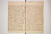 Illustrated Journal of Japanese History no. 1-10 (Nihon Rekishi Gaho) 日本歴史画報（にほんれきしがほう）, Matsumoto Fūko 松本楓湖 (Japanese, 1840–1923), Set of ten volumes, Japan