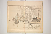 Illustrated Journal of Japanese History no. 1-10 (Nihon Rekishi Gaho) 日本歴史画報（にほんれきしがほう）, Matsumoto Fūko 松本楓湖 (Japanese, 1840–1923), Set of ten volumes, Japan