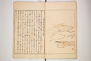 Illustrated Journal of Japanese History no. 1-10 (Nihon Rekishi Gaho) 日本歴史画報（にほんれきしがほう）, Matsumoto Fūko 松本楓湖 (Japanese, 1840–1923), Set of ten volumes, Japan