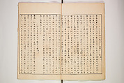 Illustrated Journal of Japanese History no. 1-10 (Nihon Rekishi Gaho) 日本歴史画報（にほんれきしがほう）, Matsumoto Fūko 松本楓湖 (Japanese, 1840–1923), Set of ten volumes, Japan