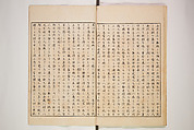 Illustrated Journal of Japanese History no. 1-10 (Nihon Rekishi Gaho) 日本歴史画報（にほんれきしがほう）, Matsumoto Fūko 松本楓湖 (Japanese, 1840–1923), Set of ten volumes, Japan