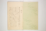 Illustrated Journal of Japanese History no. 11-13 (Kokusho Gaho: Nihon Rekishi Gaho) 国史画報: 日本歴史画報（こくしがほう: にほんれきしがほう）, Matsumoto Fūko 松本楓湖 (Japanese, 1840–1923), Ink on paper, Japan