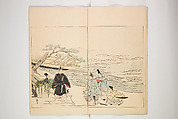 Illustrated Journal of Japanese History no. 11-13 (Kokusho Gaho: Nihon Rekishi Gaho) 国史画報: 日本歴史画報（こくしがほう: にほんれきしがほう）, Matsumoto Fūko 松本楓湖 (Japanese, 1840–1923), Ink on paper, Japan