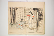 Illustrated Journal of Japanese History no. 11-13 (Kokusho Gaho: Nihon Rekishi Gaho) 国史画報: 日本歴史画報（こくしがほう: にほんれきしがほう）, Matsumoto Fūko 松本楓湖 (Japanese, 1840–1923), Ink on paper, Japan