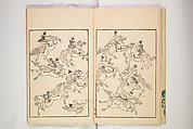 Chiyomigusa (Book on Design) ちよみくさ, Three volumes, Japan