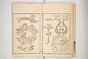 Chiyomigusa (Book on Design) ちよみくさ, Three volumes, Japan