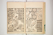 Chiyomigusa (Book on Design) ちよみくさ, Three volumes, Japan