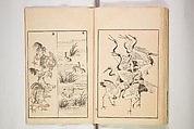 Chiyomigusa (Book on Design) ちよみくさ, Three volumes, Japan