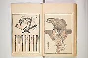 Chiyomigusa (Book on Design) ちよみくさ, Three volumes, Japan