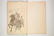 Chiyomigusa (Book on Design) ちよみくさ, Three volumes, Japan