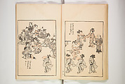 Chiyomigusa (Book on Design) ちよみくさ, Three volumes, Japan