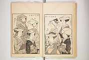 Chiyomigusa (Book on Design) ちよみくさ, Three volumes, Japan