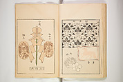 Chiyomigusa (Book on Design) ちよみくさ, Three volumes, Japan