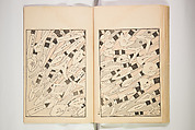 Chiyomigusa (Book on Design) ちよみくさ, Three volumes, Japan