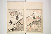 Chiyomigusa (Book on Design) ちよみくさ, Three volumes, Japan