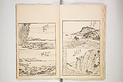 Chiyomigusa (Book on Design) ちよみくさ, Three volumes, Japan