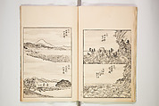 Chiyomigusa (Book on Design) ちよみくさ, Three volumes, Japan