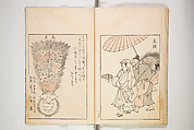 Chiyomigusa (Book on Design) ちよみくさ, Three volumes, Japan