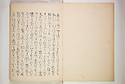 Illustrations on Bugaku (Bugakuzu) 舞楽図 （ぶがくず）, Takashima Chiharu 高島千春 (Japanese, 1777–1859), Ink on paper, Japan