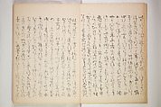 Illustrations on Bugaku (Bugakuzu) 舞楽図 （ぶがくず）, Takashima Chiharu 高島千春 (Japanese, 1777–1859), Ink on paper, Japan