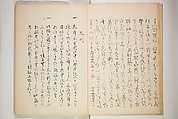 Illustrations on Bugaku (Bugakuzu) 舞楽図 （ぶがくず）, Takashima Chiharu 高島千春 (Japanese, 1777–1859), Ink on paper, Japan