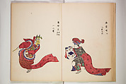 Illustrations on Bugaku (Bugakuzu) 舞楽図 （ぶがくず）, Takashima Chiharu 高島千春 (Japanese, 1777–1859), Ink on paper, Japan