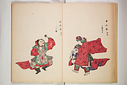 Illustrations on Bugaku (Bugakuzu) 舞楽図 （ぶがくず）, Takashima Chiharu 高島千春 (Japanese, 1777–1859), Ink on paper, Japan