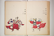 Illustrations on Bugaku (Bugakuzu) 舞楽図 （ぶがくず）, Takashima Chiharu 高島千春 (Japanese, 1777–1859), Ink on paper, Japan
