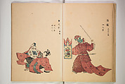 Illustrations on Bugaku (Bugakuzu) 舞楽図 （ぶがくず）, Takashima Chiharu 高島千春 (Japanese, 1777–1859), Ink on paper, Japan