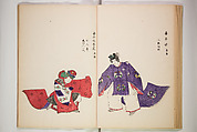 Illustrations on Bugaku (Bugakuzu) 舞楽図 （ぶがくず）, Takashima Chiharu 高島千春 (Japanese, 1777–1859), Ink on paper, Japan