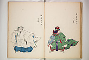 Illustrations on Bugaku (Bugakuzu) 舞楽図 （ぶがくず）, Takashima Chiharu 高島千春 (Japanese, 1777–1859), Ink on paper, Japan