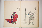 Illustrations on Bugaku (Bugakuzu) 舞楽図 （ぶがくず）, Takashima Chiharu 高島千春 (Japanese, 1777–1859), Ink on paper, Japan