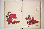 Illustrations on Bugaku (Bugakuzu) 舞楽図 （ぶがくず）, Takashima Chiharu 高島千春 (Japanese, 1777–1859), Ink on paper, Japan