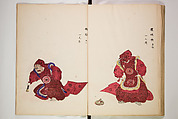 Illustrations on Bugaku (Bugakuzu) 舞楽図 （ぶがくず）, Takashima Chiharu 高島千春 (Japanese, 1777–1859), Ink on paper, Japan