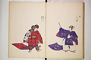 Illustrations on Bugaku (Bugakuzu) 舞楽図 （ぶがくず）, Takashima Chiharu 高島千春 (Japanese, 1777–1859), Ink on paper, Japan