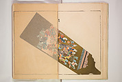 Book of Toys (Unai no to mo) うないのとも, Polychrome woodblock printed book, Japan