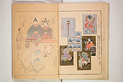 Book of Toys (Unai no to mo) うないのとも, Polychrome woodblock printed book, Japan