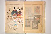 Book of Toys (Unai no to mo) うないのとも, Polychrome woodblock printed book, Japan