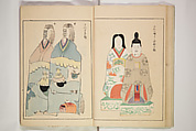 Book of Toys (Unai no to mo) うないのとも, Polychrome woodblock printed book, Japan