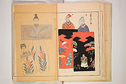 Book of Toys (Unai no to mo) うないのとも, Polychrome woodblock printed book, Japan