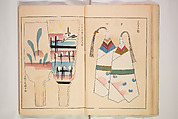 Book of Toys (Unai no to mo) うないのとも, Polychrome woodblock printed book, Japan