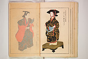 Book of Toys (Unai no to mo) うないのとも, Polychrome woodblock printed book, Japan
