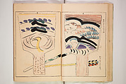 Book of Toys (Unai no to mo) うないのとも, Polychrome woodblock printed book, Japan