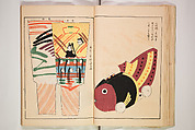 Book of Toys (Unai no to mo) うないのとも, Polychrome woodblock printed book, Japan