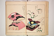 Book of Toys (Unai no to mo) うないのとも, Polychrome woodblock printed book, Japan