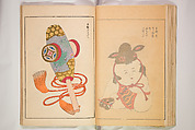 Book of Toys (Unai no to mo) うないのとも, Polychrome woodblock printed book, Japan