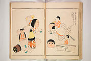 Book of Toys (Unai no to mo) うないのとも, Polychrome woodblock printed book, Japan