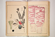Book of Toys (Unai no to mo) うないのとも, Polychrome woodblock printed book, Japan